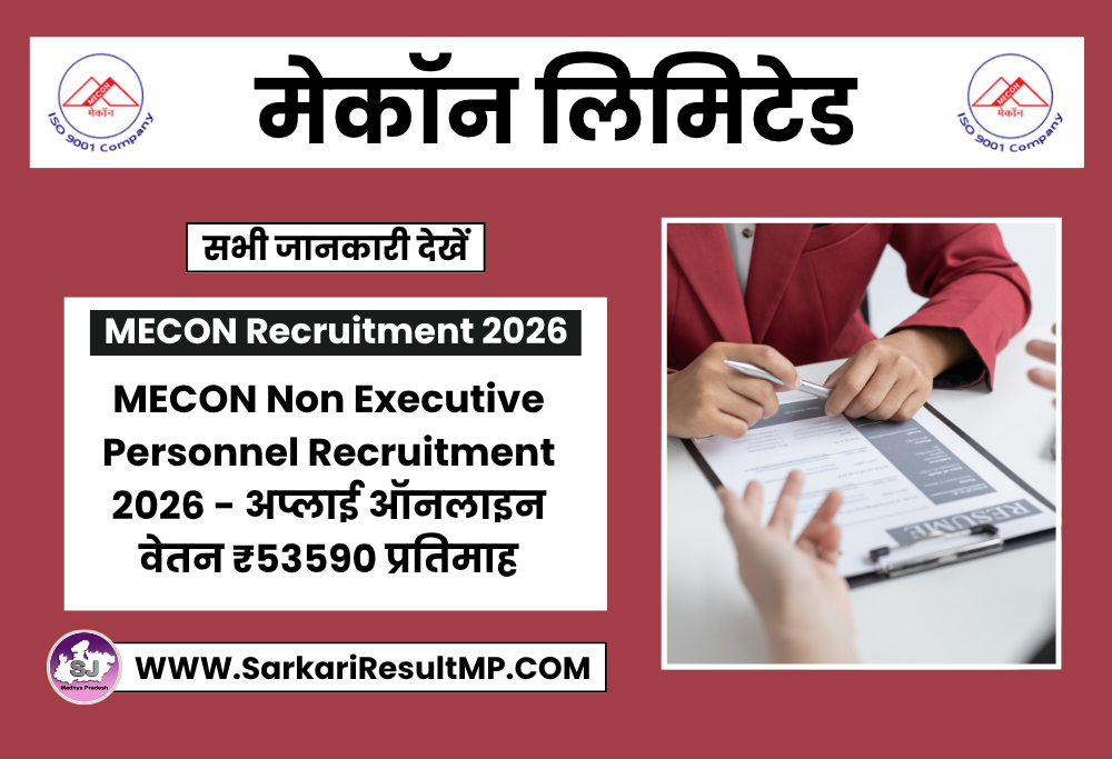 MECON Limited Recruitment 2026