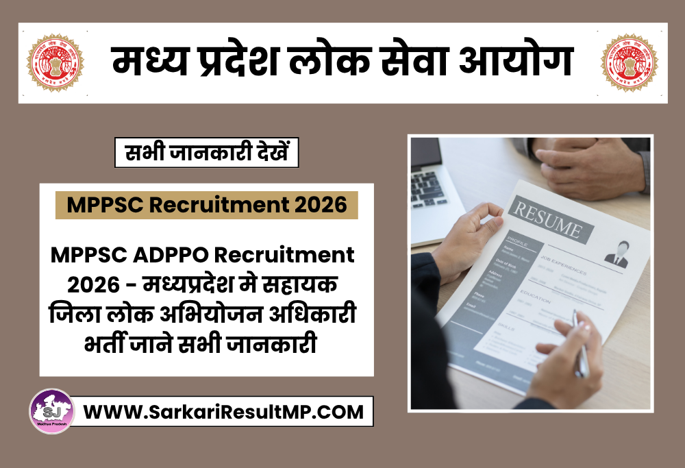 MPPSC ADPPO Recruitment 2026