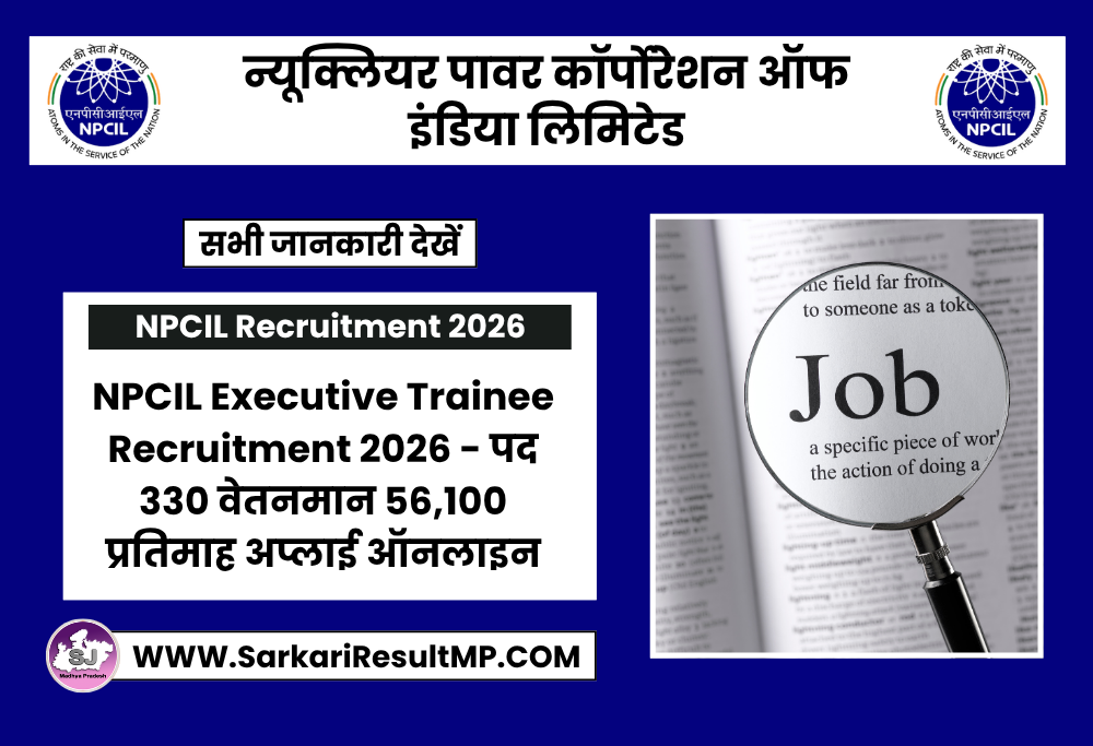 NPCIL Executive Trainee Recruitment 2026