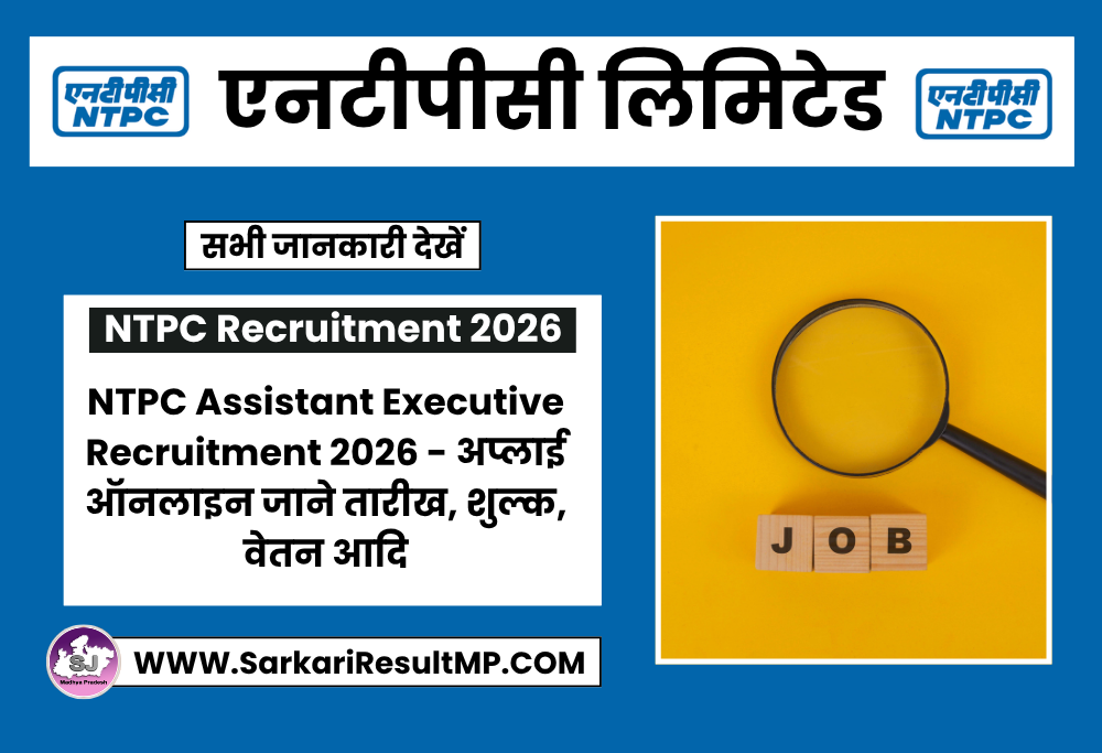 NTPC Assistant Executive Recruitment 2026