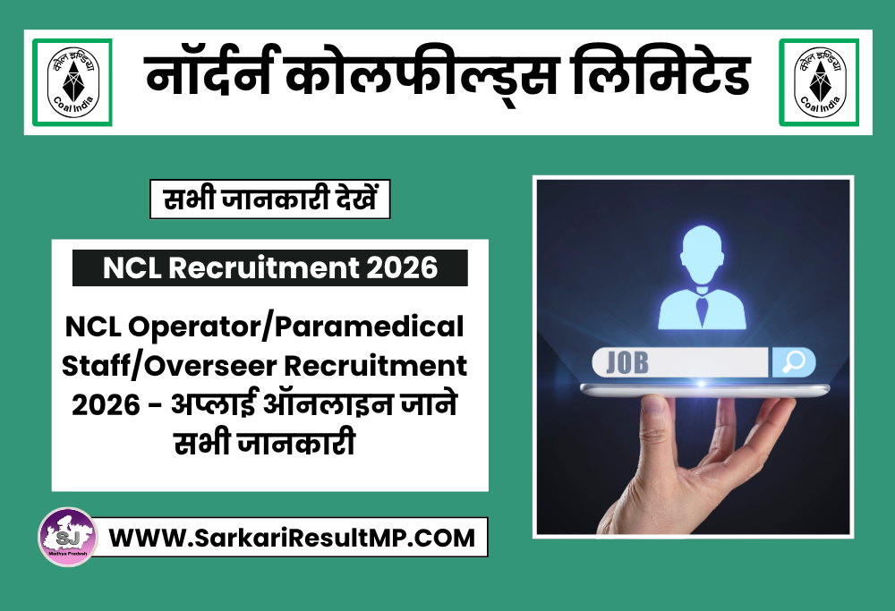 Northern Coalfields Limited Recruitment 2026