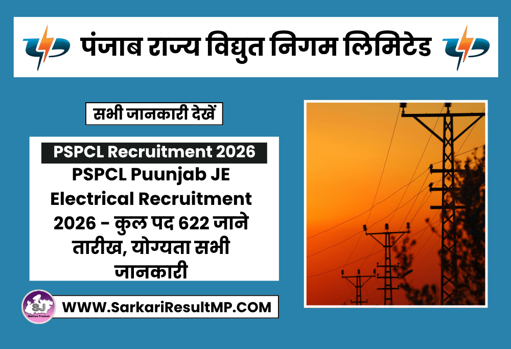 PSPCL Puunjab JE Electrical Recruitment 2026