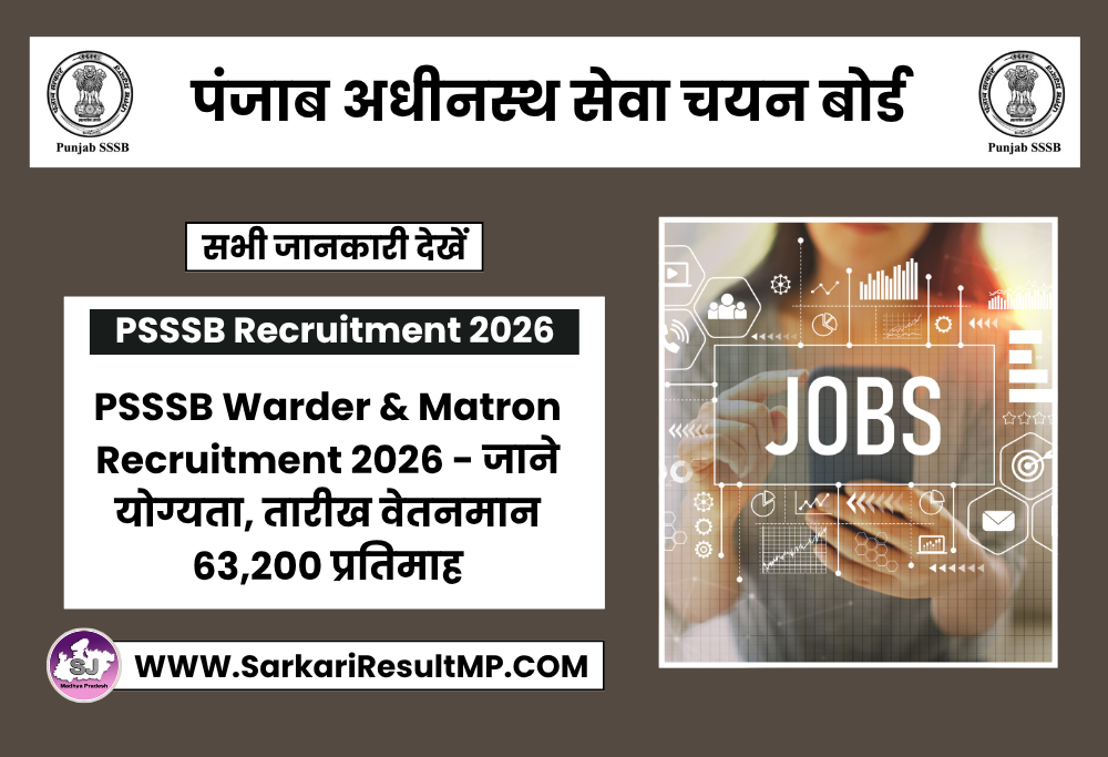 PSSSB Warder & Matron Recruitment 2026