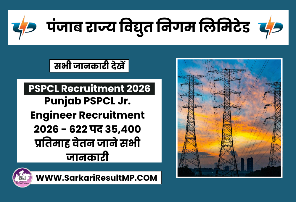 Punjab PSPCL Jr. Engineer Recruitment 2026