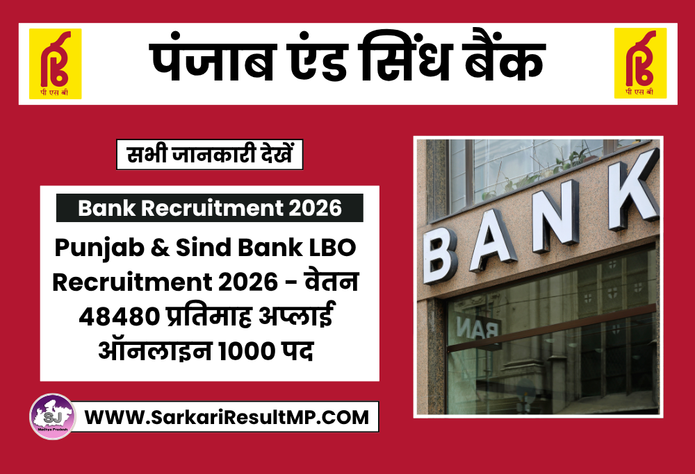 Punjab & Sind Bank LBO Recruitment 2026