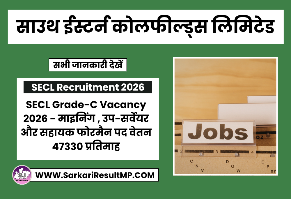 SECL Grade-C Vacancy 2026