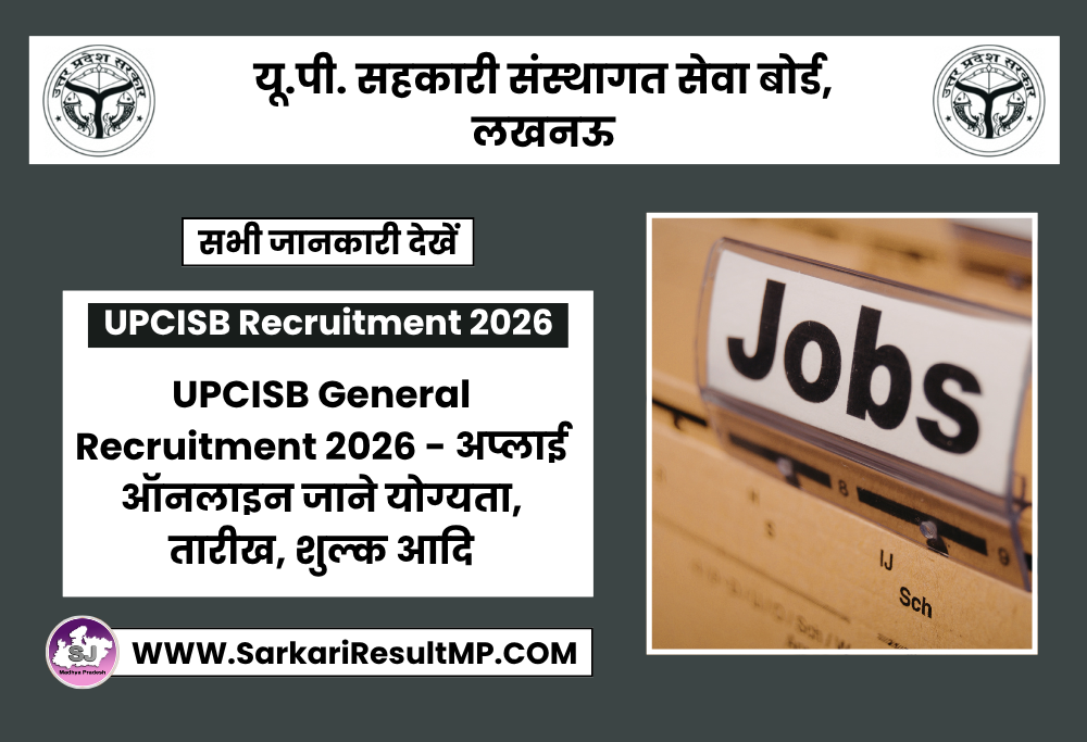 UPCISB General Recruitment 2026