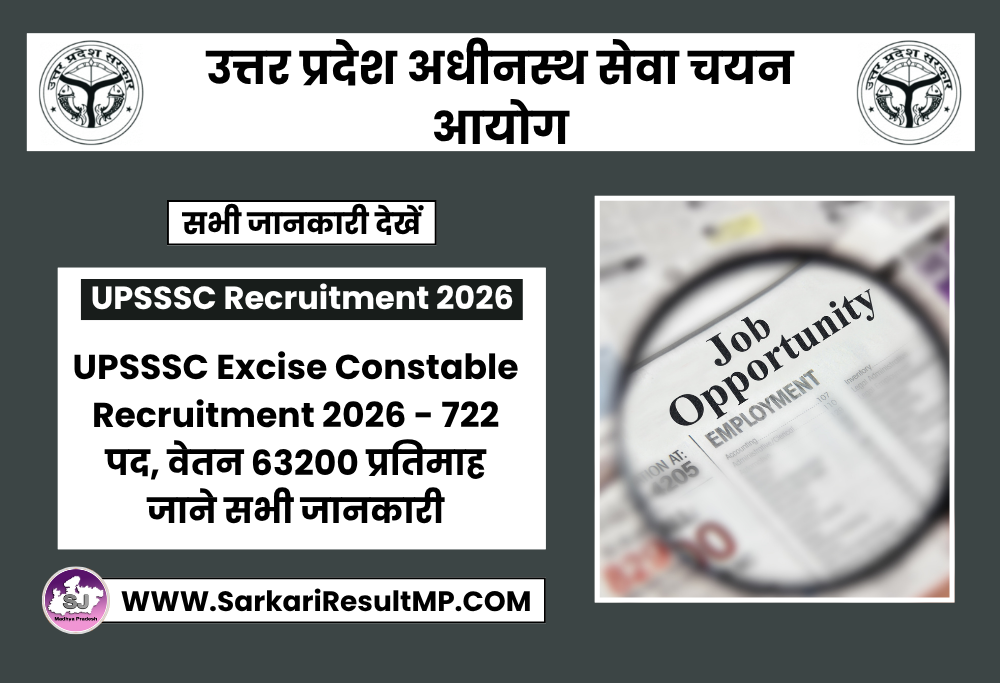 UPSSSC Excise Constable Recruitment 2026