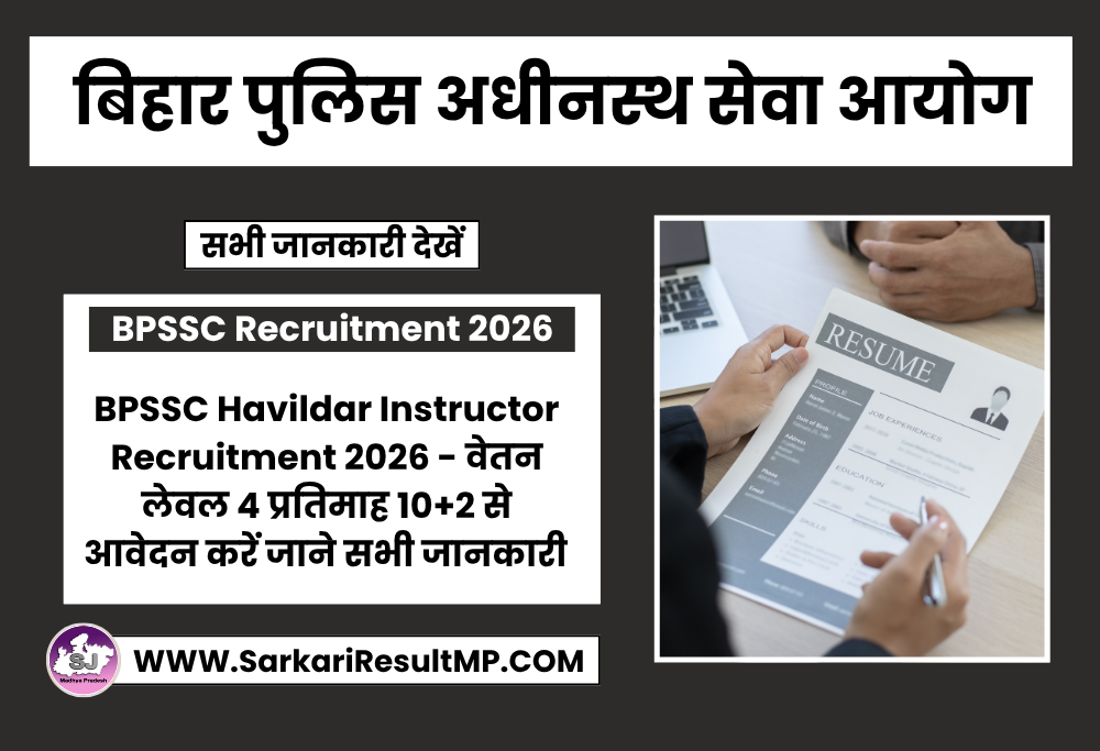 BPSSC Havildar Instructor Recruitment 2026